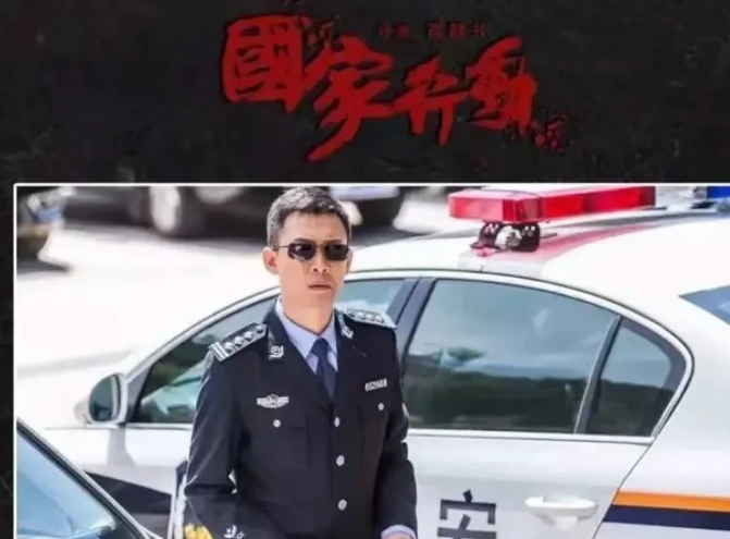 《以法之名》还没过瘾，又一部扫黑大剧《国家行动》要来了，依然是张译主演。不过与《