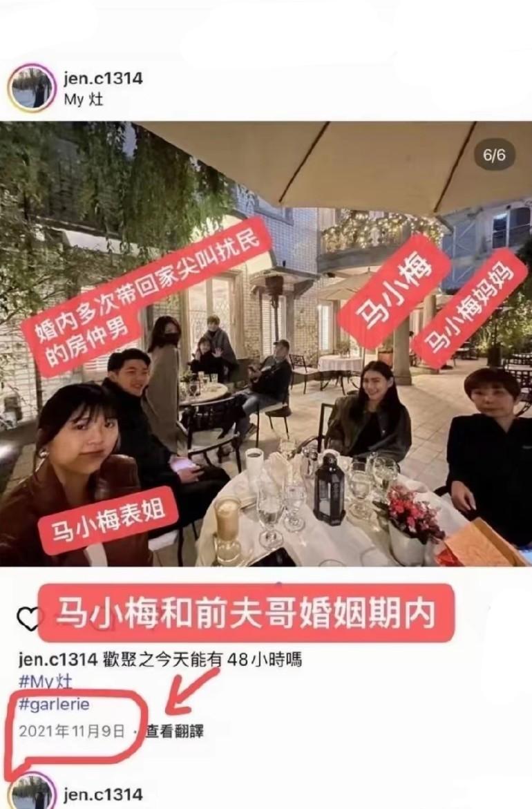 随着马筱梅人设崩塌，那些黑历史再次被翻出来，这次没人再替她说话了，似乎都相信她