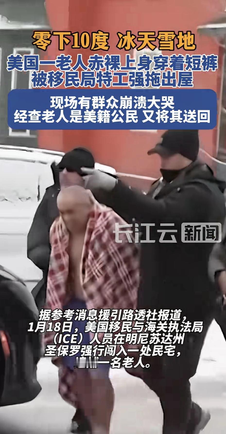 美国：风能进，雨能进，国王不能进。ice：我像雨像雾又像风。中国公知：这一定