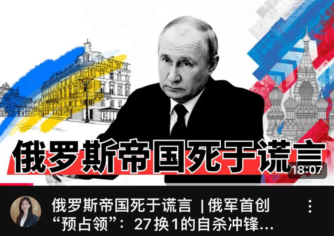 俄乌在库皮扬斯克战场战损27:1，《泰晤士报》援引英国英国军方消息。为什么俄军