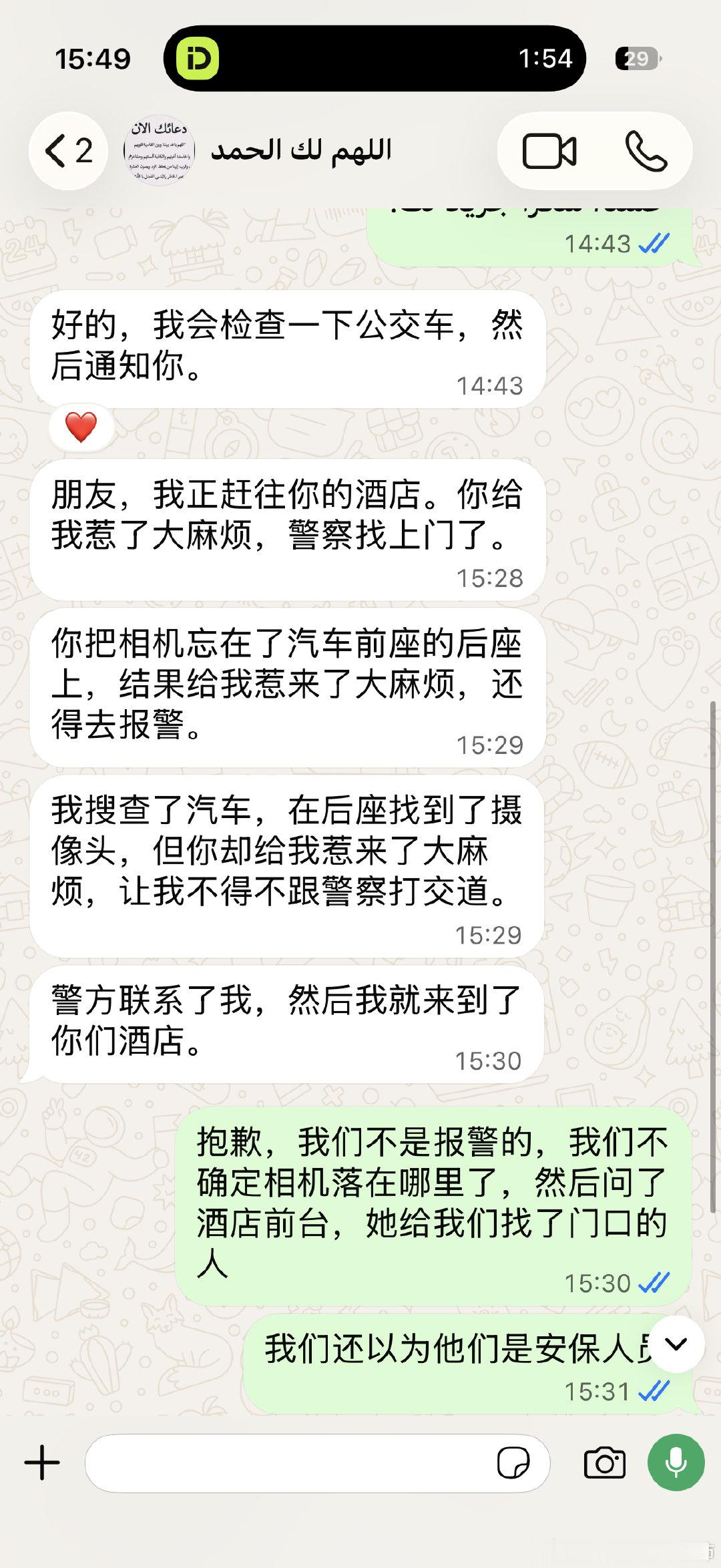 服了这个椰果好不确定把大疆落在包车上还是酒店大堂到大堂一通寻找5个工作人员围过来他才想起来是在车上某