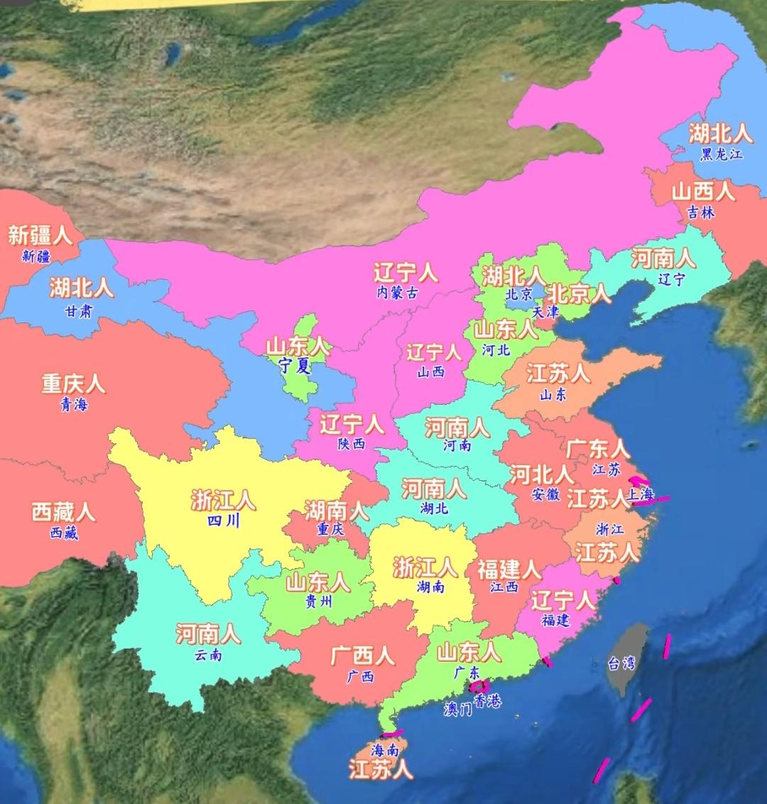 辽宁、山东、江苏、河南都是4席，紧随其后的是湖北、浙江等，相对来说都是中东部较发