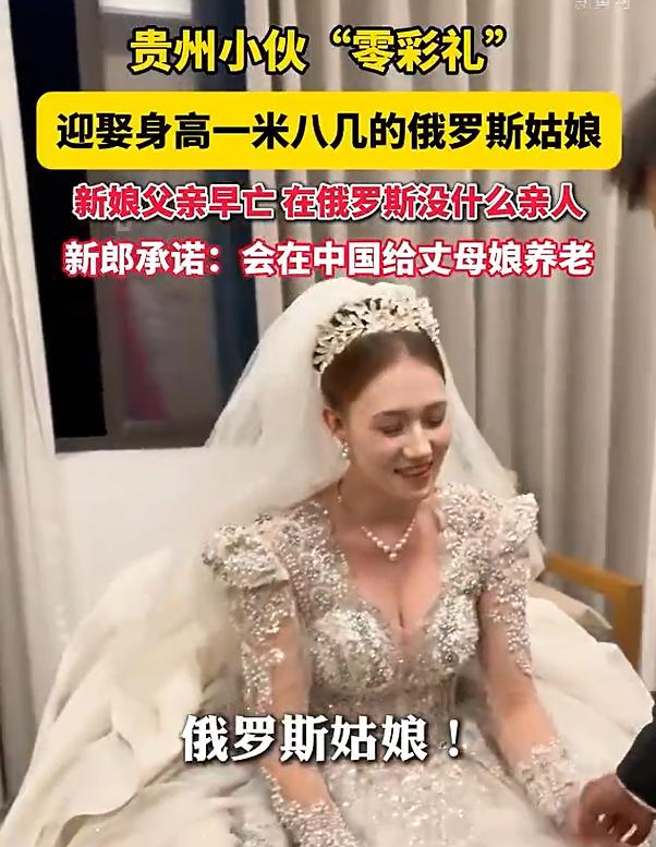 贵州黔西南，10月11号，一个村里办喜事。红毯铺在土路上，两边是竹林。亲戚邻居