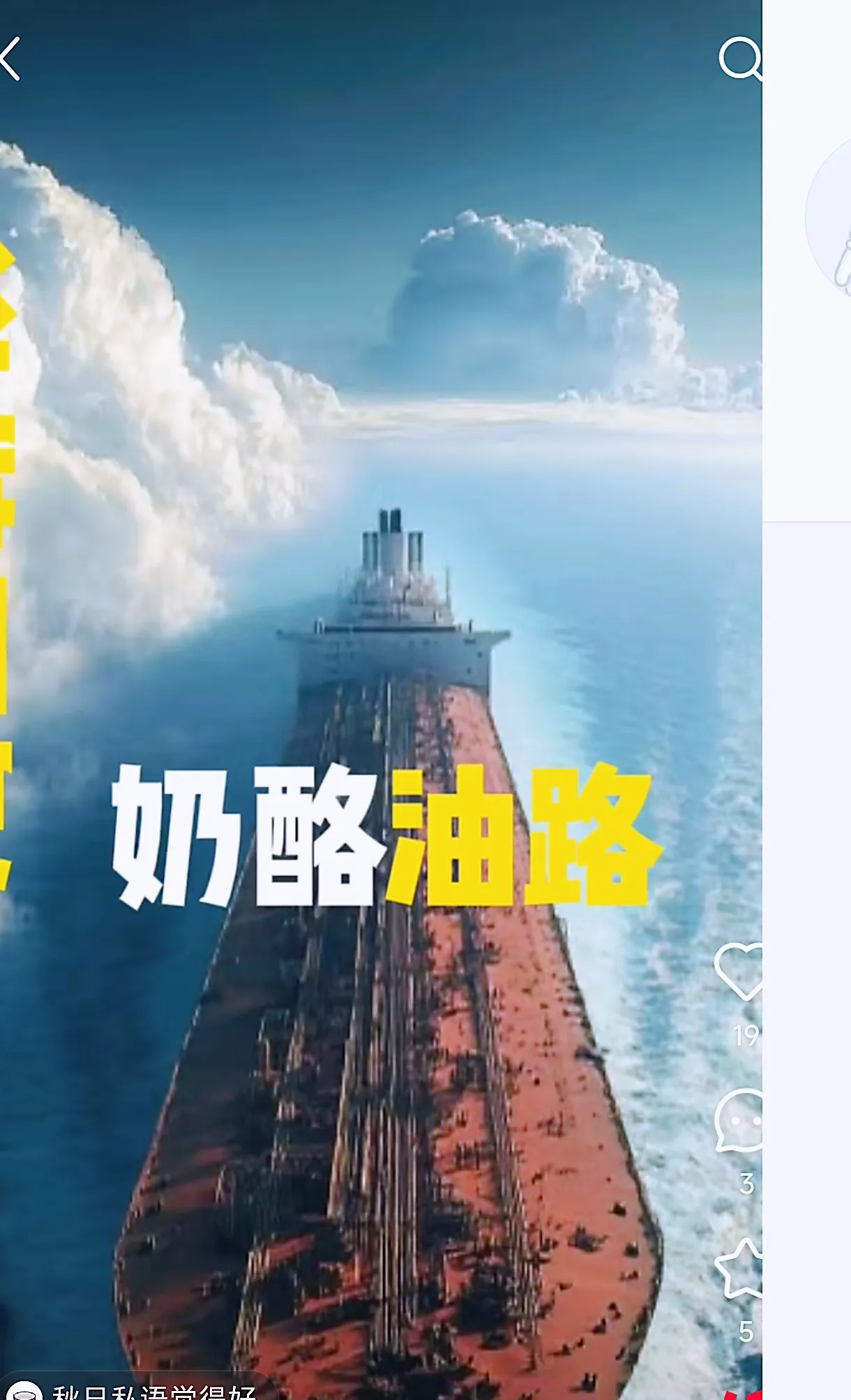 美国这次是真怂了！特朗普政府最近被曝出心中最大的担忧：中国或许会在关键时刻为伊