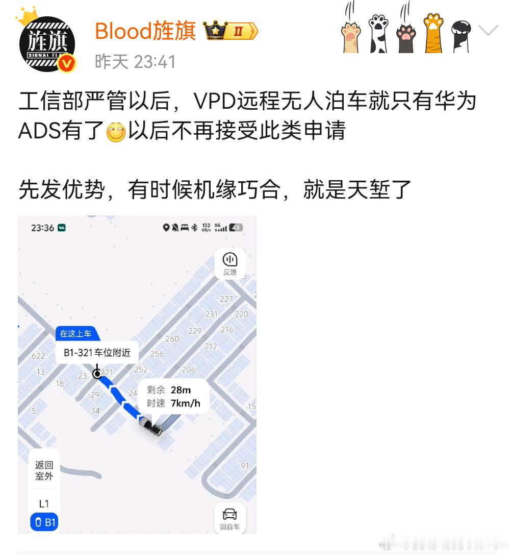 哈哈哈😂这两个图要放在一起。你就知道能秒懂工信部新能源汽车​​​