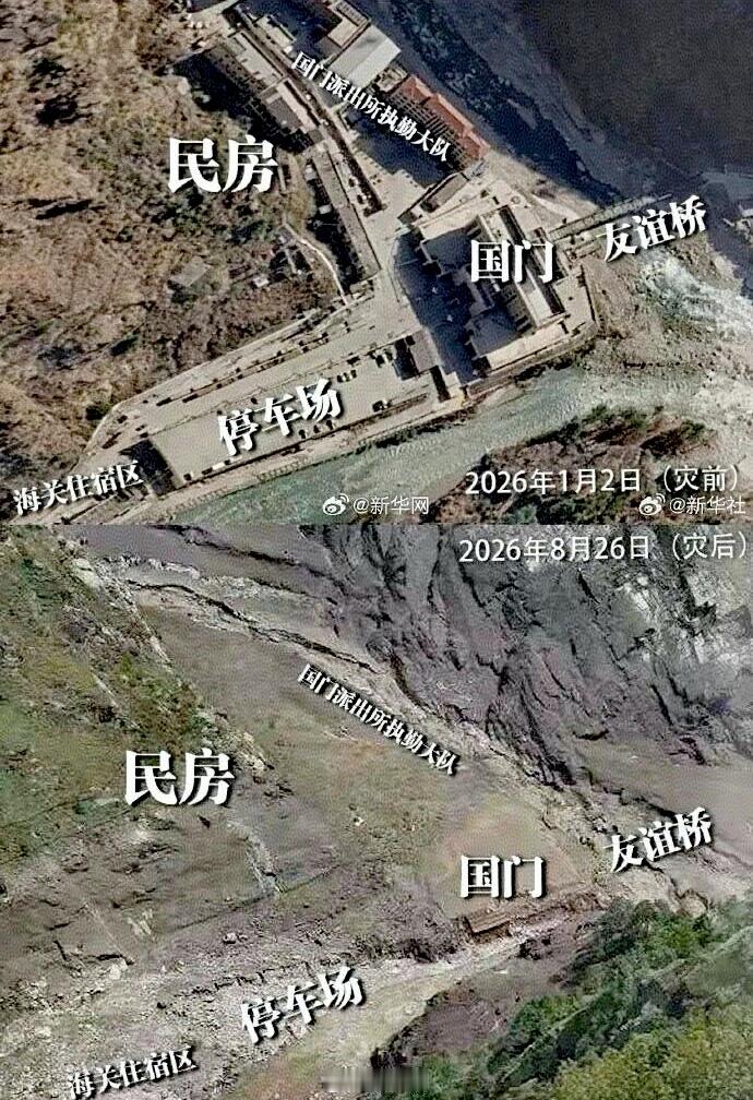 祈祷🕯🕯🕯有没有必要搞一个湄公河那样的喜马拉雅监测网？实际上也很难，这种高