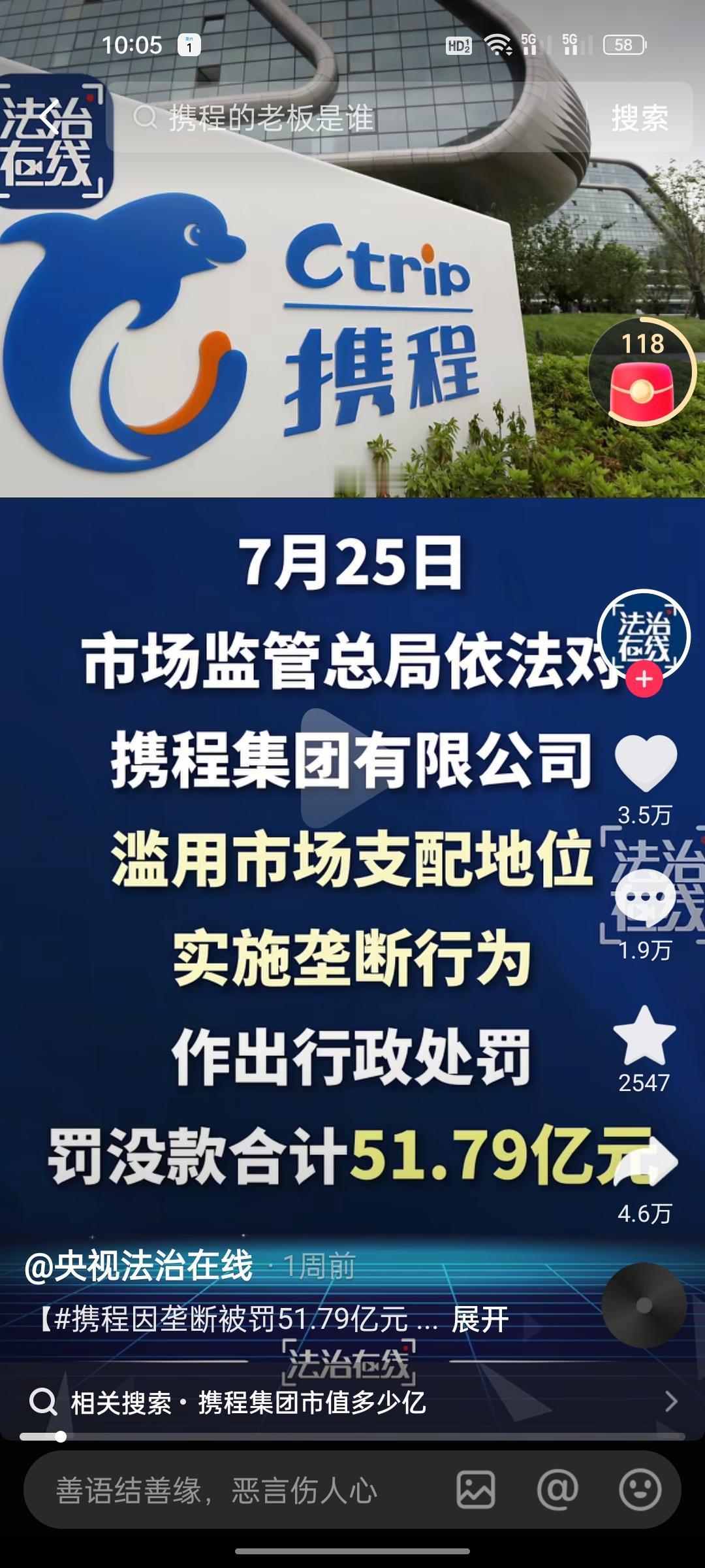 1.5万机票只退400，XC一年却赚了334亿！央视曝光后秒怂，这钱赚得真“刑”