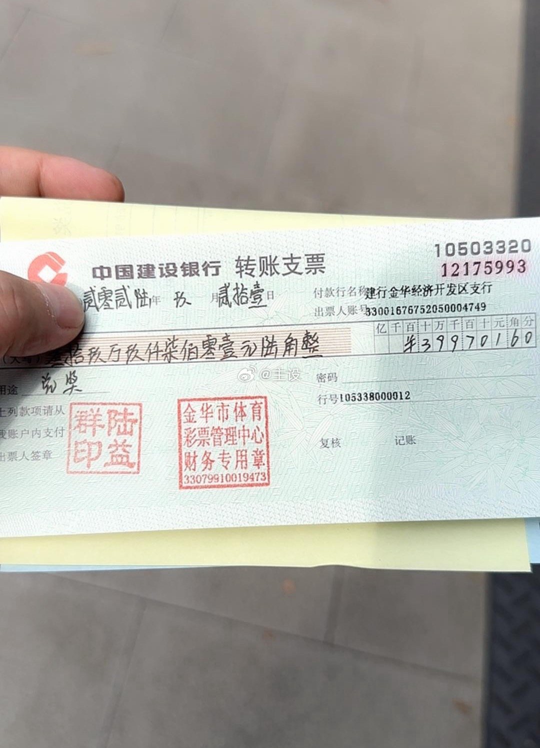 新鲜出炉了美滋滋​​​