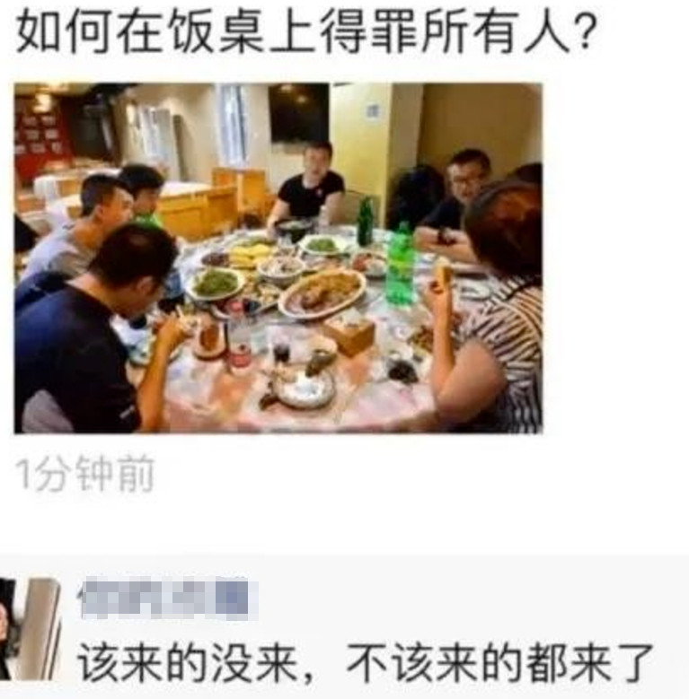 这无疑是最佳答案了