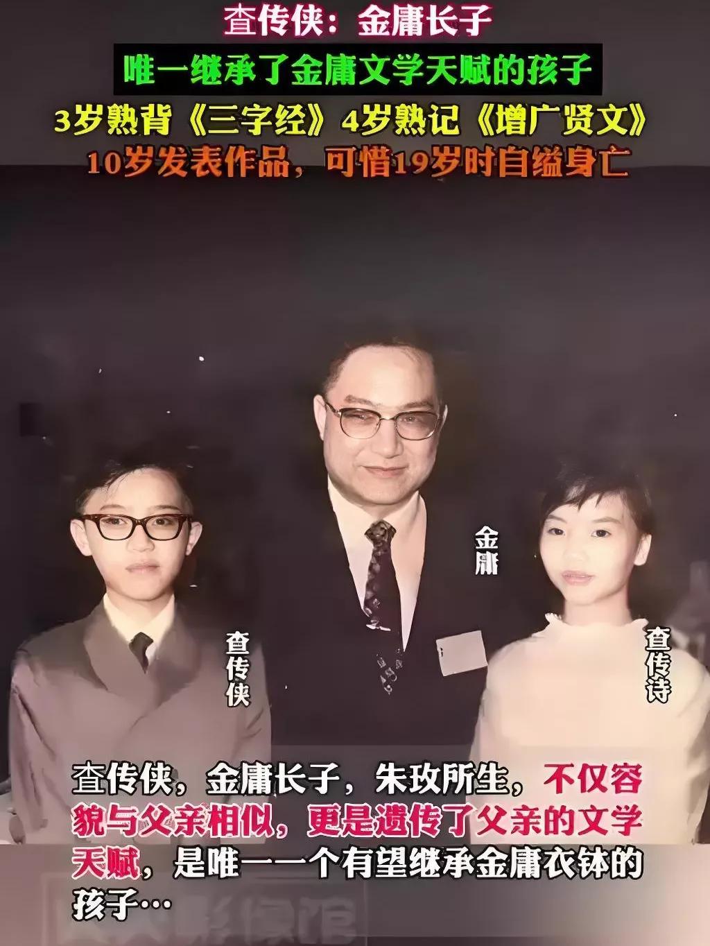 作为子女最大的不孝就是轻生！金庸先生博学多才，闻名世界，但他这辈子最大的遗憾就