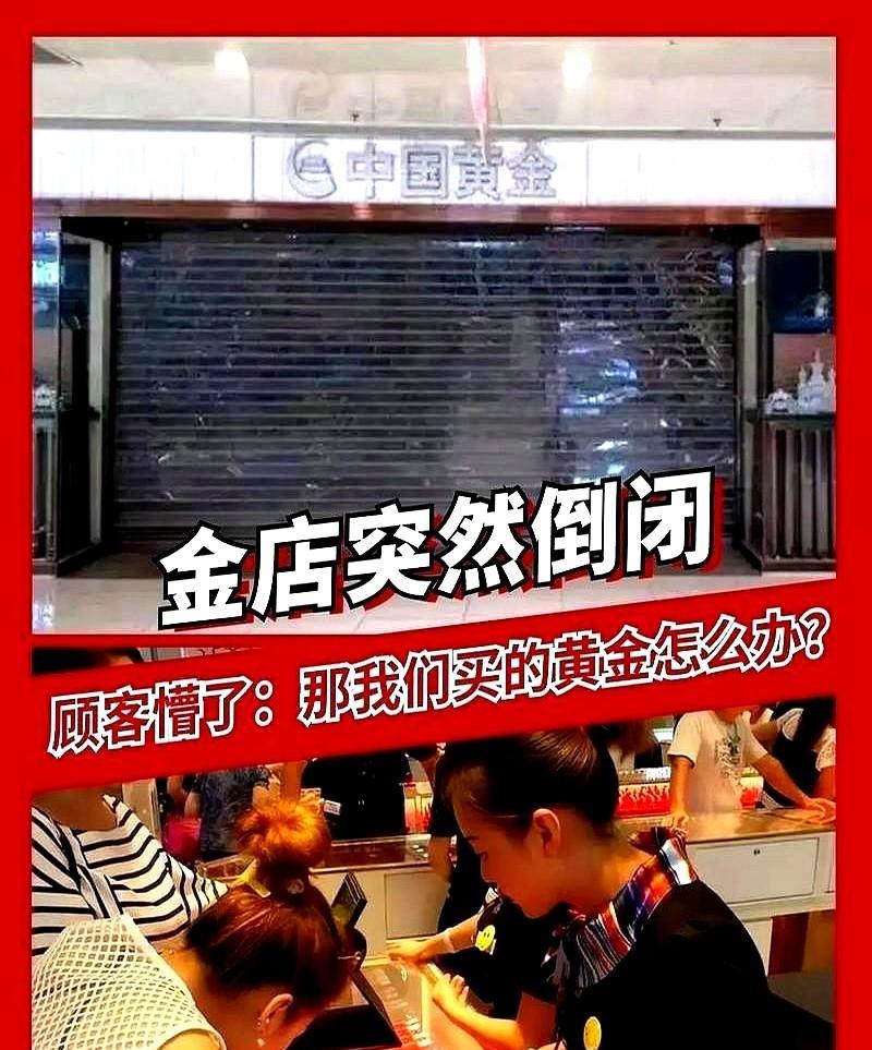 2024年1月以来，国际金价从2062美元/盎司涨至年末的2616.74美元，国