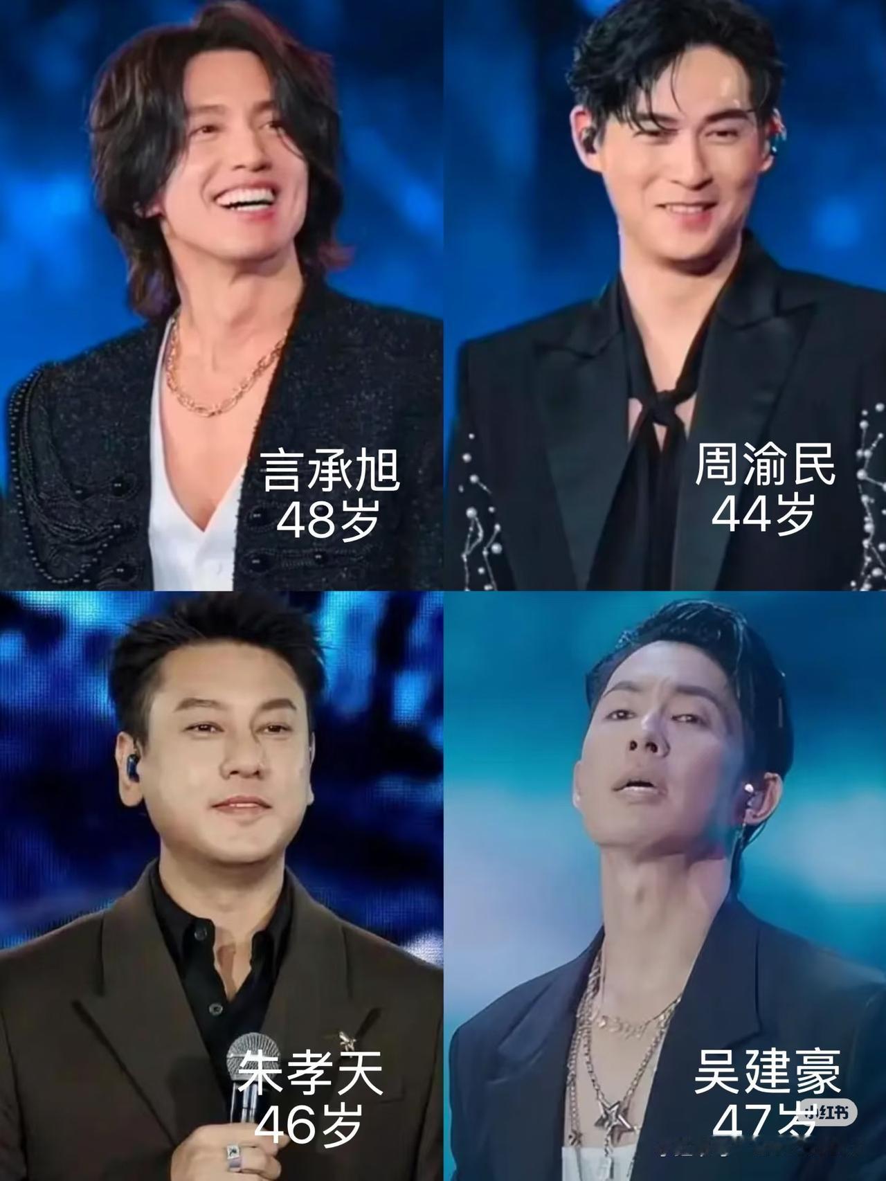 F4啊F4，真的不知道怎么说你好。解散16年就2013年春晚上短暂同框，去年五