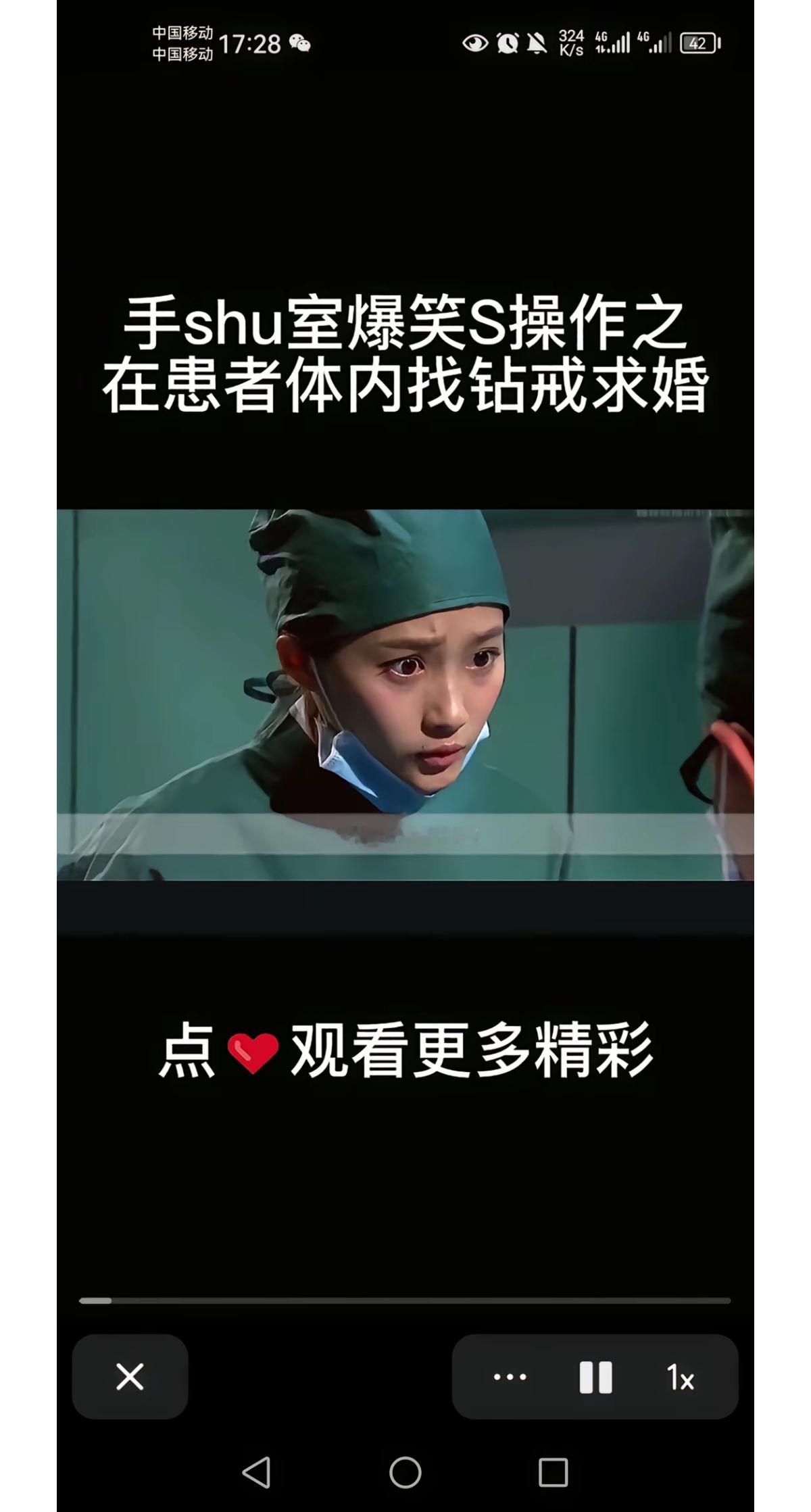 现在的短剧真的是搞笑​​​