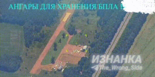 切尔尼戈夫地区，俄军侦察无人机于克拉斯诺附近发现了乌军远程自杀式无人机发射场与储