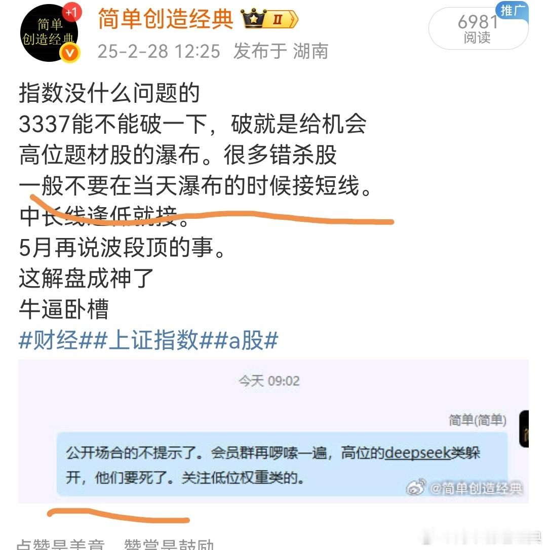 给机会了周一再下手干干什么都提前讲的。