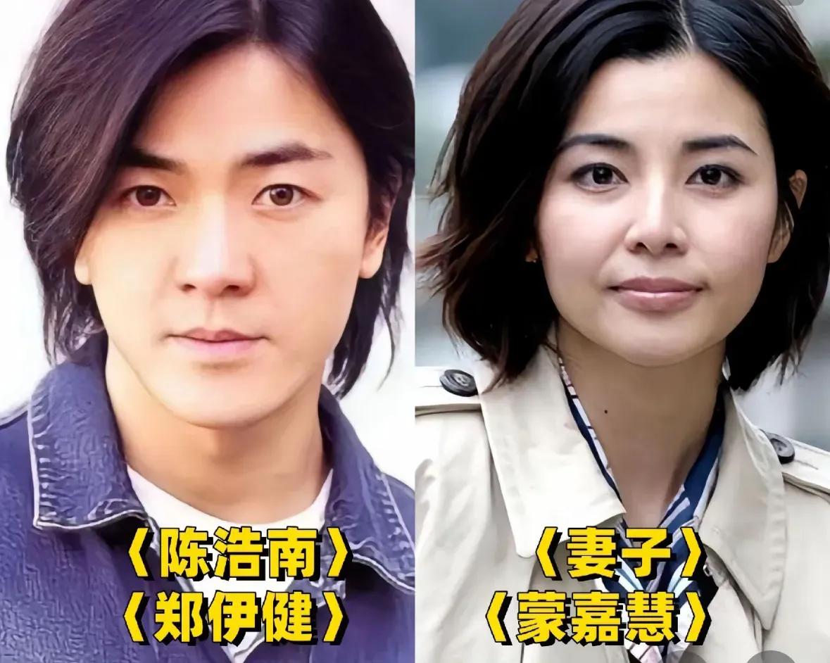 郑伊健夫妻俩。张耀扬夫妻俩。吴志雄夫妻俩。陈小春夫妻俩。陈惠敏夫妻俩。
