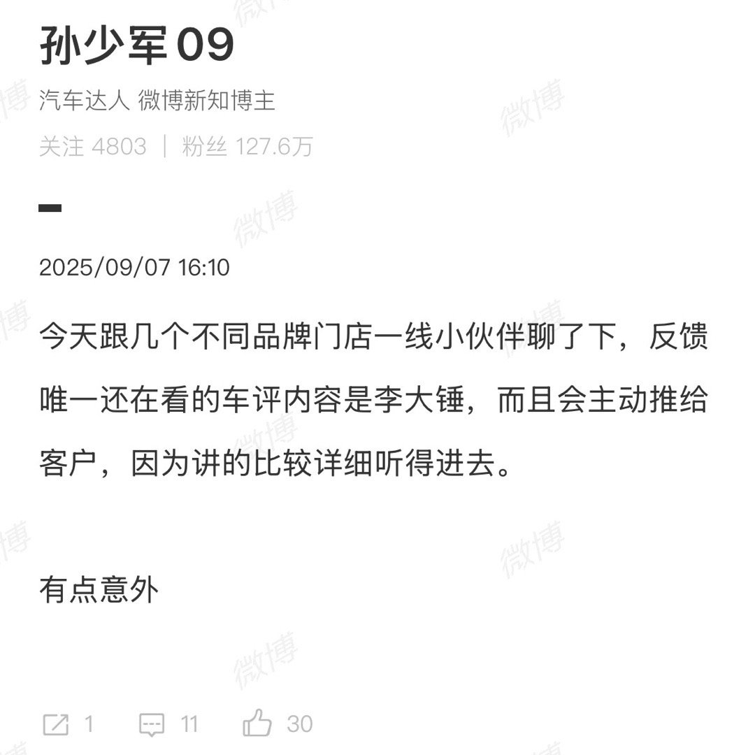 老咕噜棒子太喜欢耍流氓了，还喜欢夹带私货。​​​