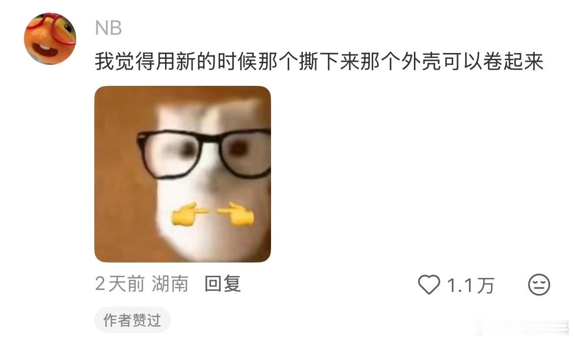 卫生巾为什么要卷起来扔?！！！