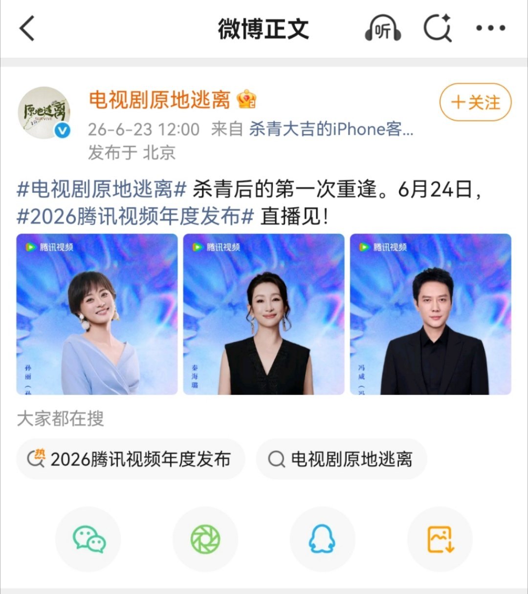 上有政策下有对策