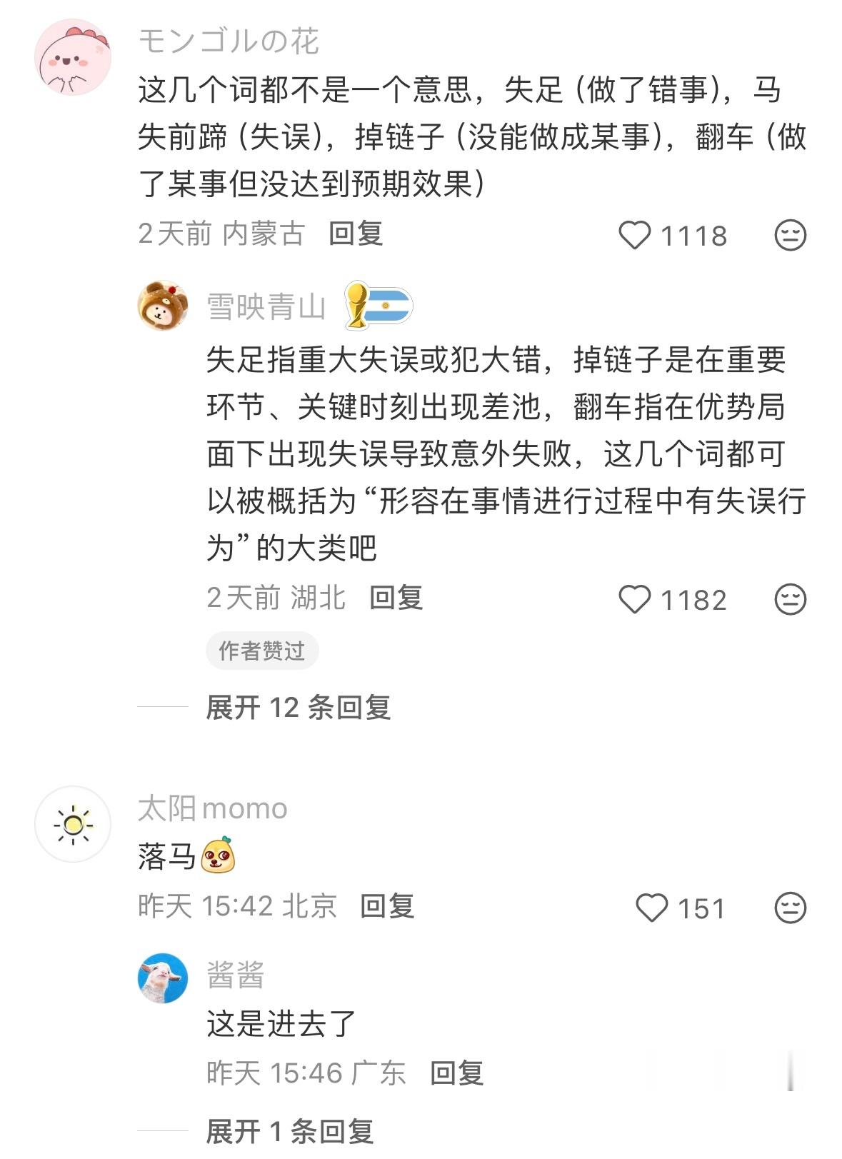 第一次直观感受到物质决定意识
