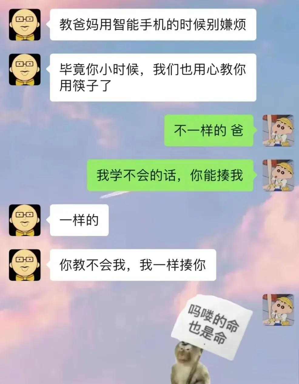 生活中总有些让人忍俊不禁的对话，简直能让人笑出腹肌！最近网上就火了一批...