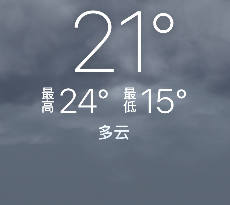 好神奇啊，嘎巴一下就凉快了