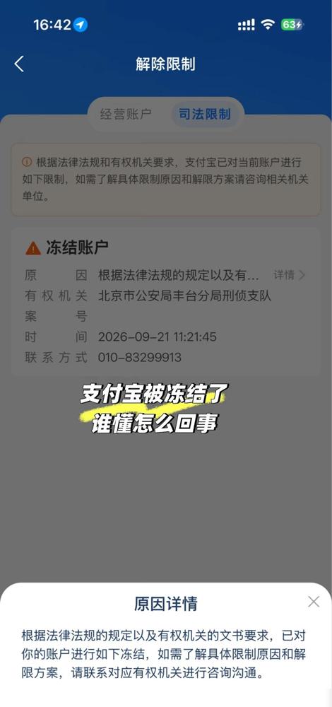 这两天苹果18出了以后，抢了一台首发，卖给了黄牛，把钱提到支付宝小荷包，后来又收