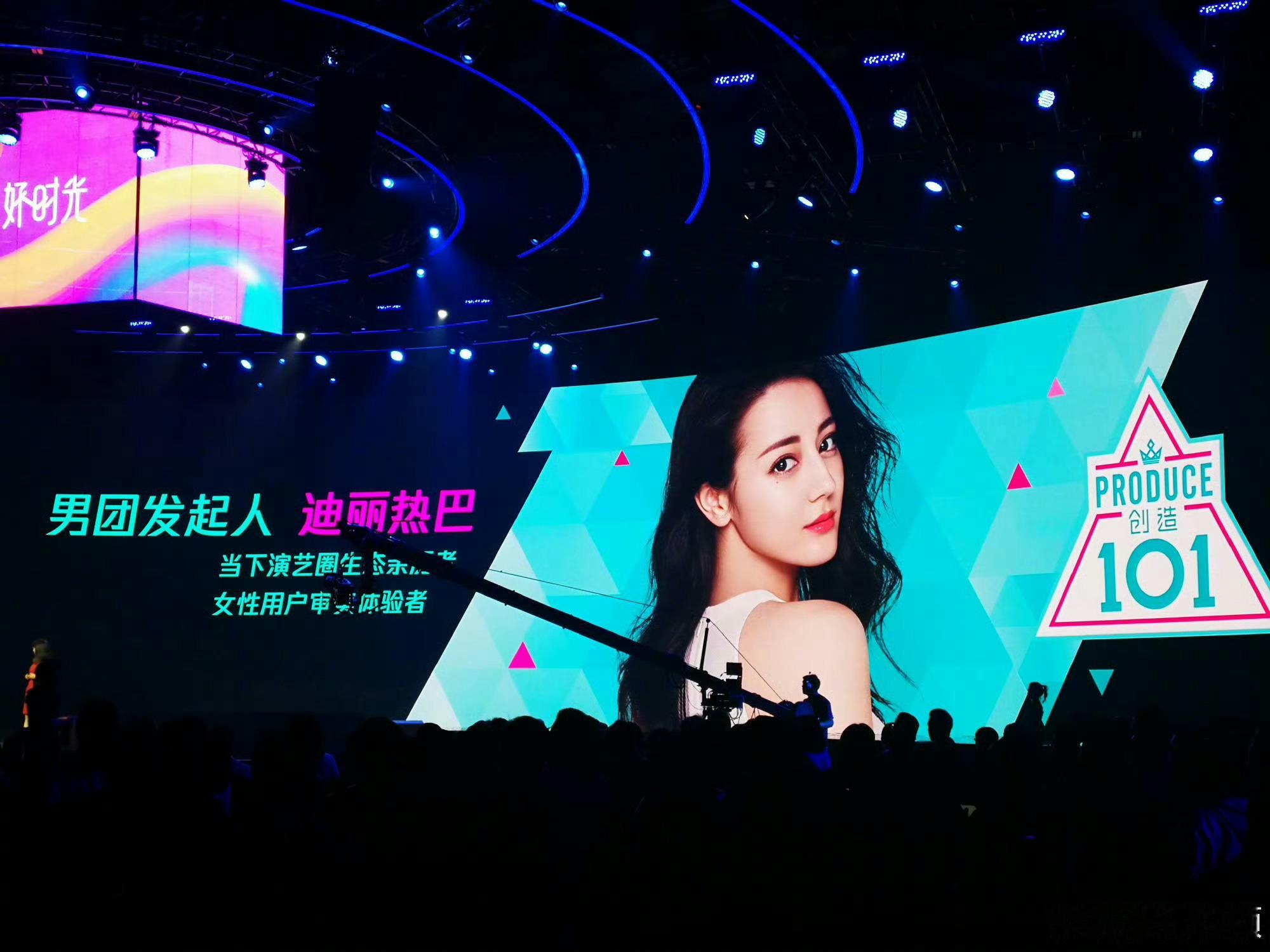 迪丽热巴回头一看全是自己的兵啊哈哈创二唯一的发起人，19年那会追的好快乐[大笑]