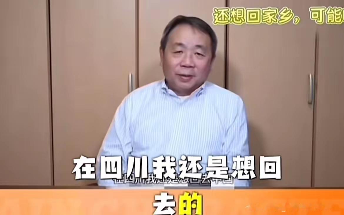 靠反华博存在感的石平又整出新活，在社交平台上一边嘴硬“在日本过得超顺心，从不后悔