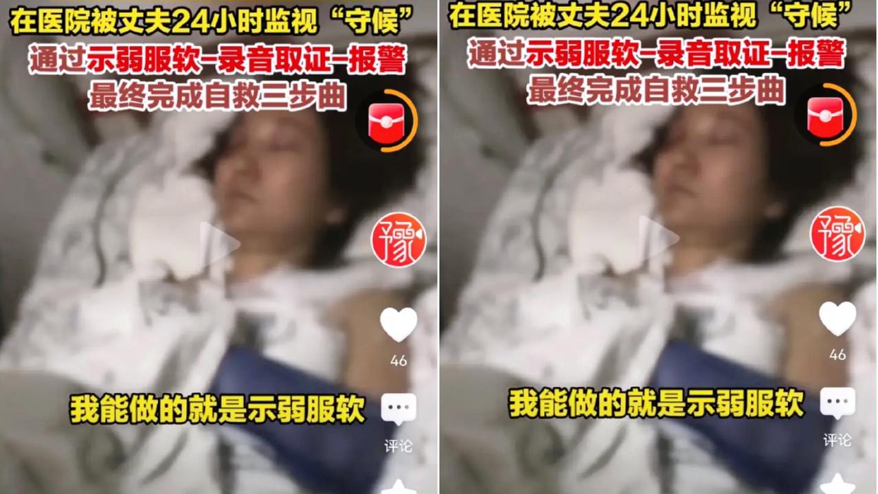 被丈夫亲手推下悬崖还能活下来，王暖暖这哪是幸运，分明是把绝境里的每一丝机会