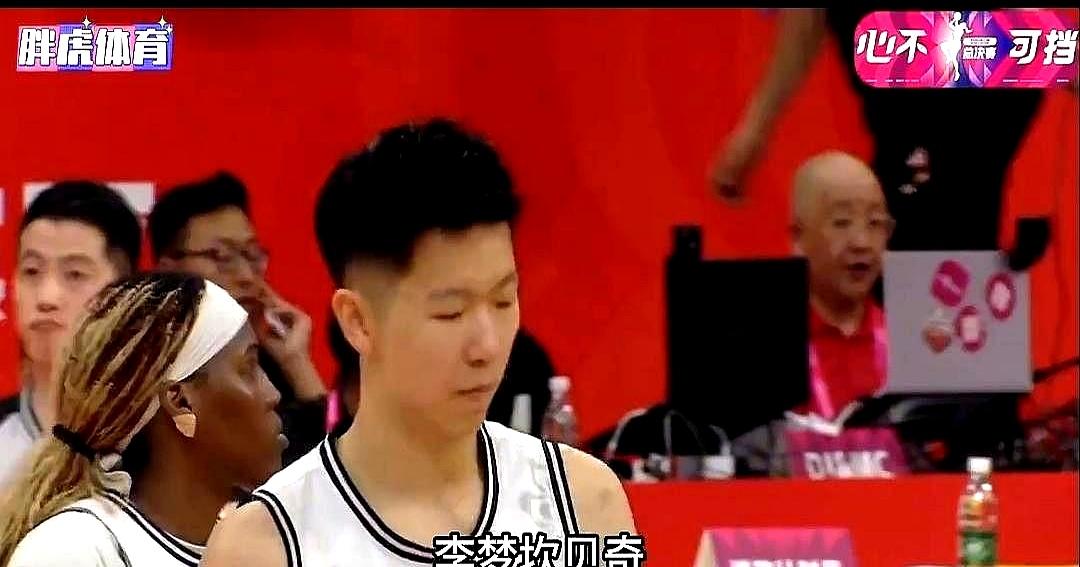 黄为什么恶意放倒起跳投篮的李梦，导致对方重重摔倒黄恶意放倒李梦后偷笑鼓掌