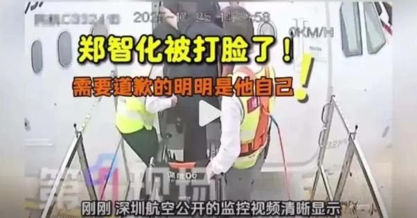 大陆民间对台湾耐心耗尽！郑智化机场事件后，现在网上的声音很真实。以前