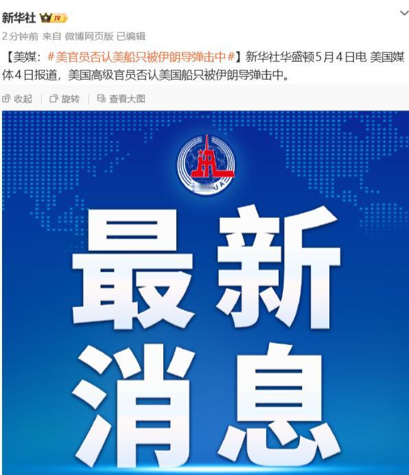 打了，打了，终于又开始了！郎子威武，两发导弹硬是把美舰逼得连滚带爬跑远了……