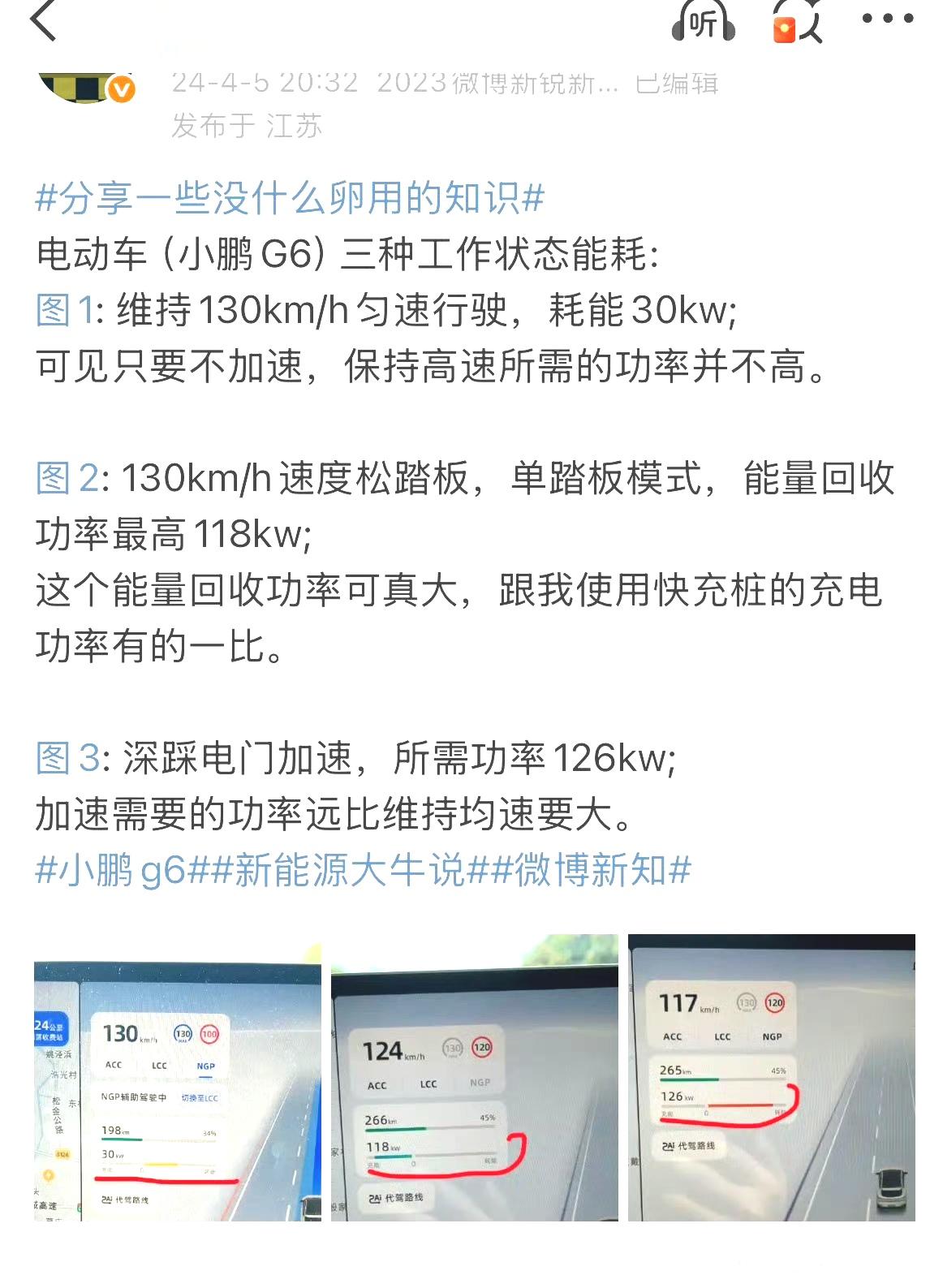 早上开车在想:长期开启单踏板模式进行强能量回收，对电池寿命有没有影响？能量回