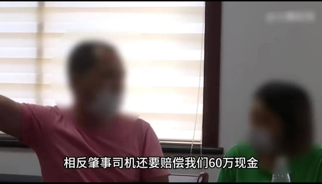 “这60万该不该赔”？七旬老人过马路闯红灯，不曾想被驶来的汽车撞成重伤，事后交警