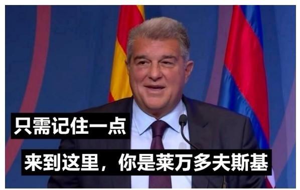 【巴萨在斯坦福桥吞了三蛋，原来另有考虑】巴萨在拉波尔塔的率领下，各方面战绩都有了