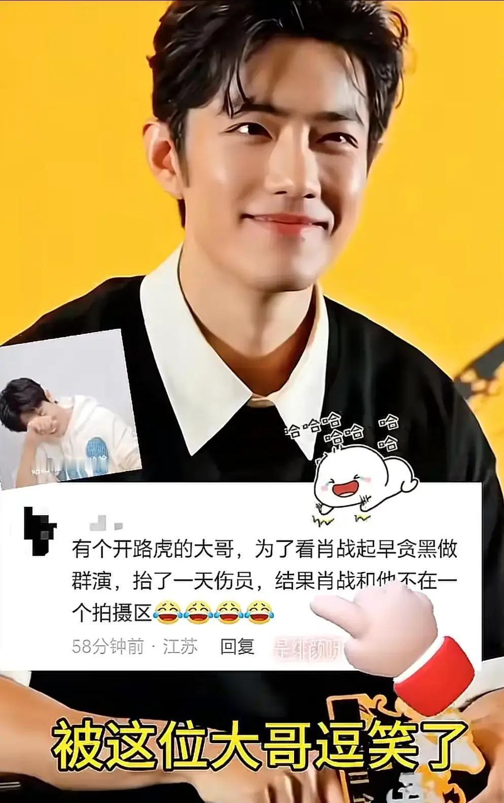 路虎车主白干一天群演没见到肖战横店凌晨四点集合，他跟着两百多号人抬担