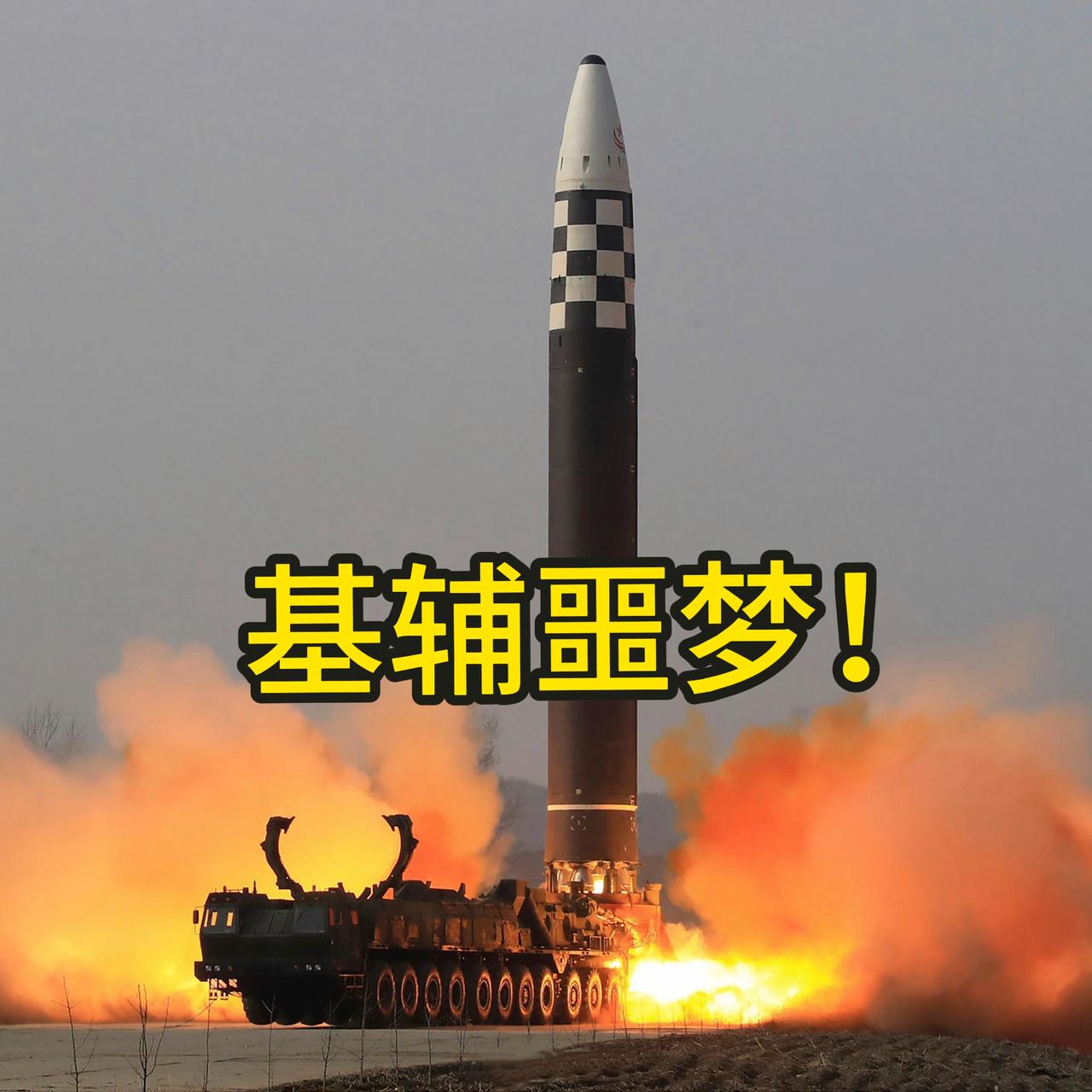 基辅噩梦！朝鲜巨型导弹抵达：2.5吨弹头，专打坚固目标！在沃罗涅日州的密林中，