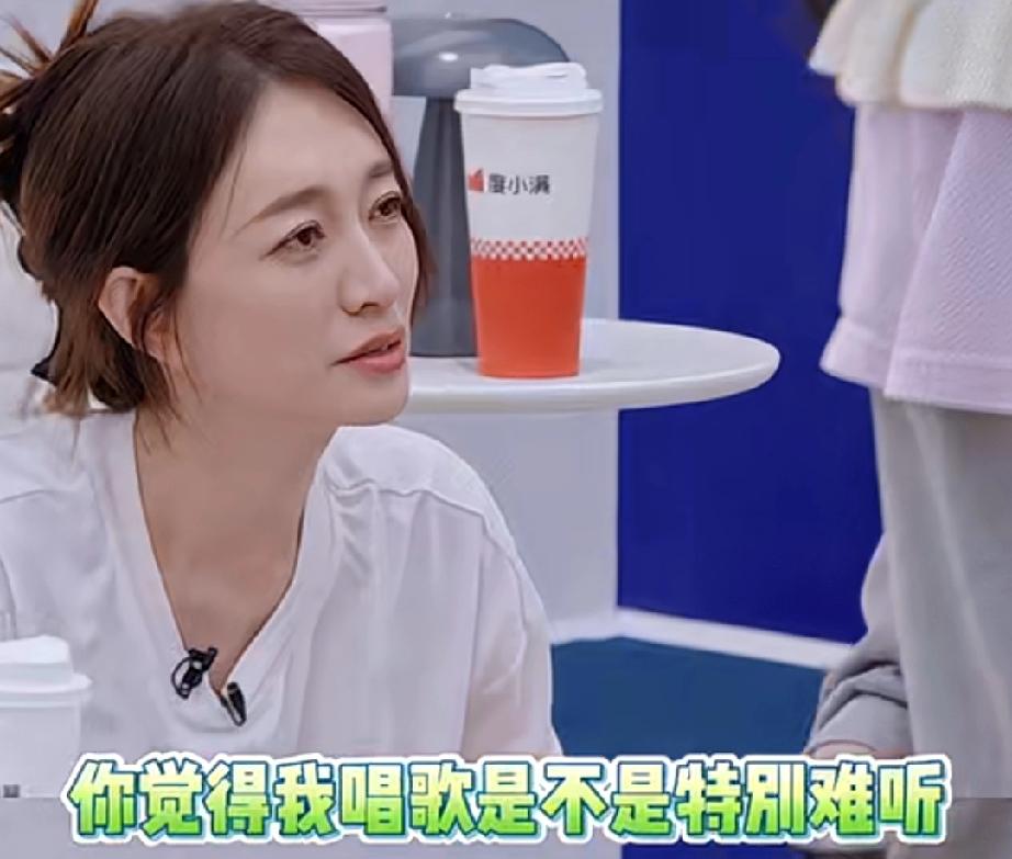 李小冉问自己唱歌难听这段太搞笑了阚清子先说她音色不错，李小冉刚高兴，阚清子又