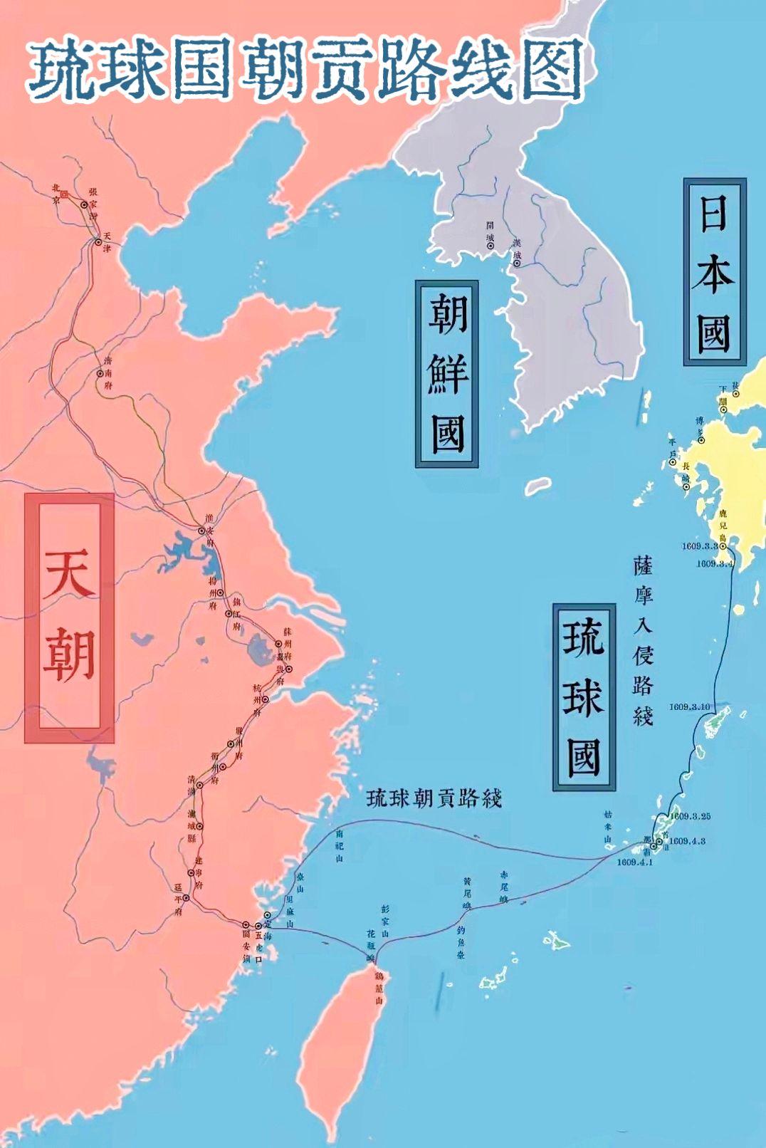 琉球国：海上贸易的“万国津梁”琉球王国是曾位于中国台湾岛和日本九州岛之...