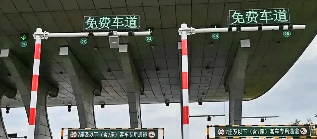 五一上高速必看！提前上高速能白嫖免费通行？实测老司机都容易踩的坑，手把手教你