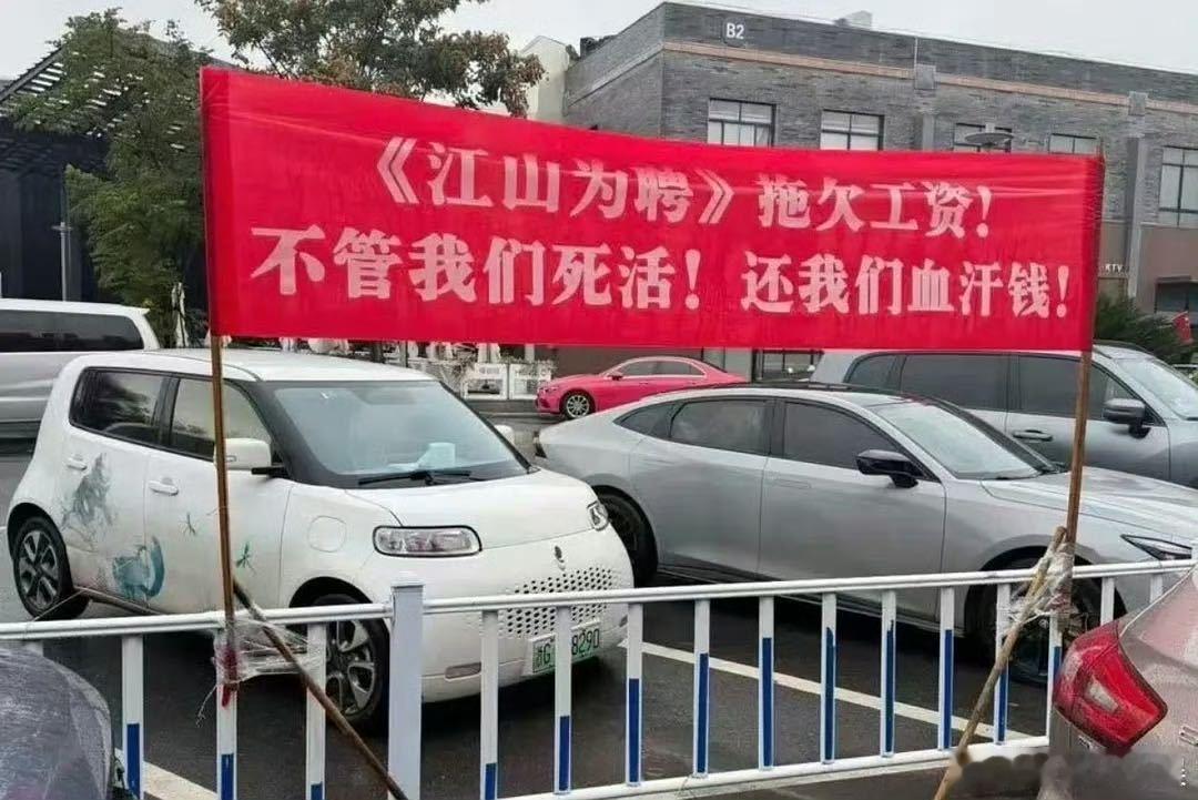 《江山为聘》《风月不相关》等剧集引发的停拍风波，源于长剧模式本身的风险：行业现金