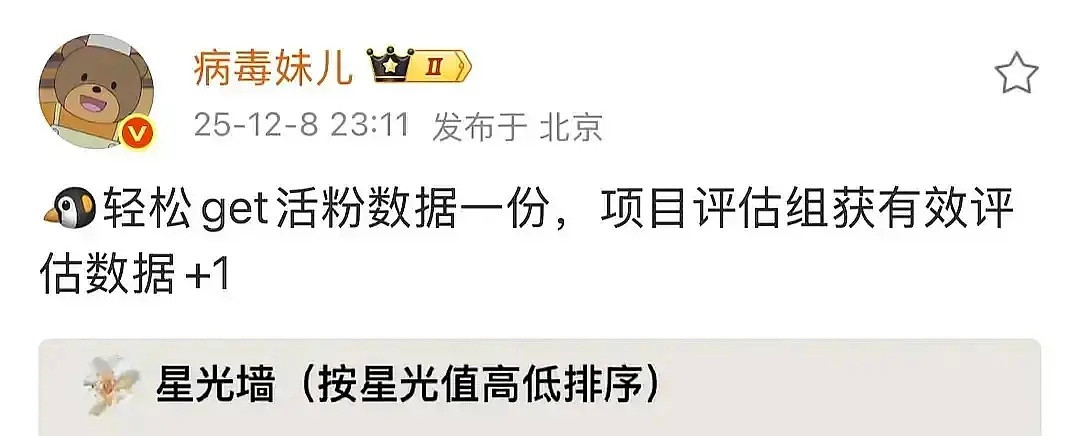 怀疑是鹅故意让瓜主放这种消息，这下粉丝不得拼了命氪金