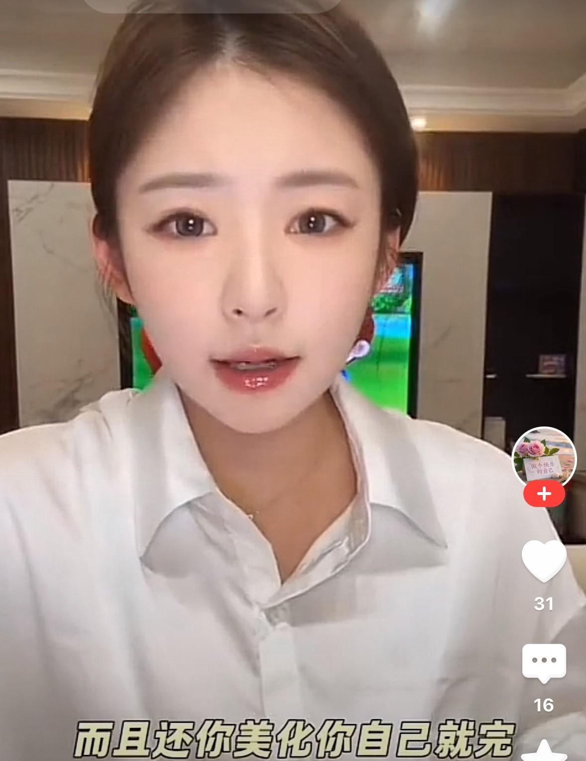 黄一鸣说“有些人总想美化别人的人生，你美化你自己就好了，总说我不生孩子就好了，实