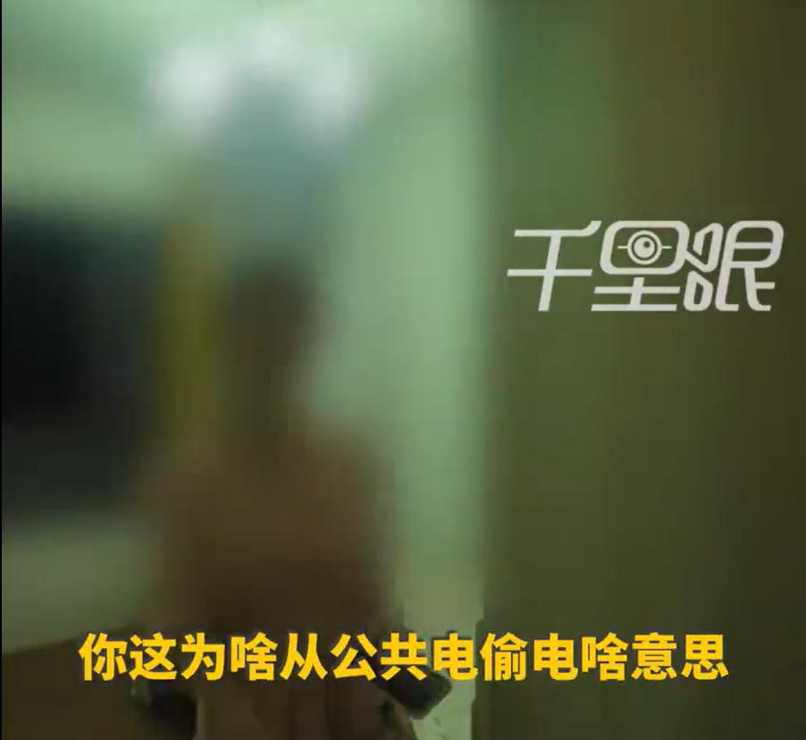 这位女租客，既是窃贼，又是土匪！租你的房、偷你的电，还告你的状！前不久，安徽亳
