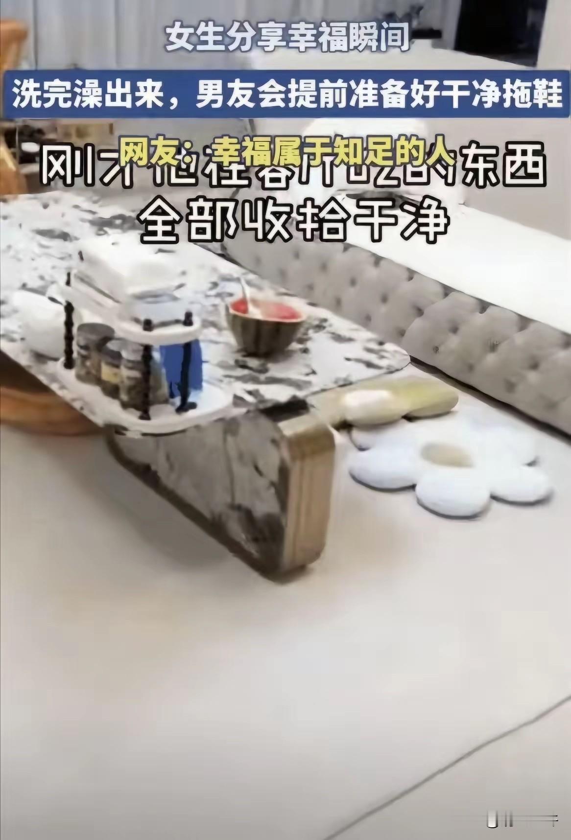 “哪个女生受得了？”女生同意了男友的同居要求，本以为男友会得寸进尺，没想到，等她