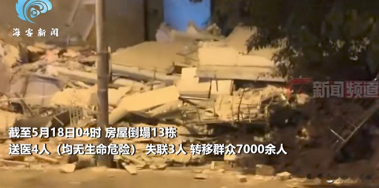 广西5点几级地震就有那么多房屋倒掉，少见！纵观历史，广西这样的风水宝地出现地震