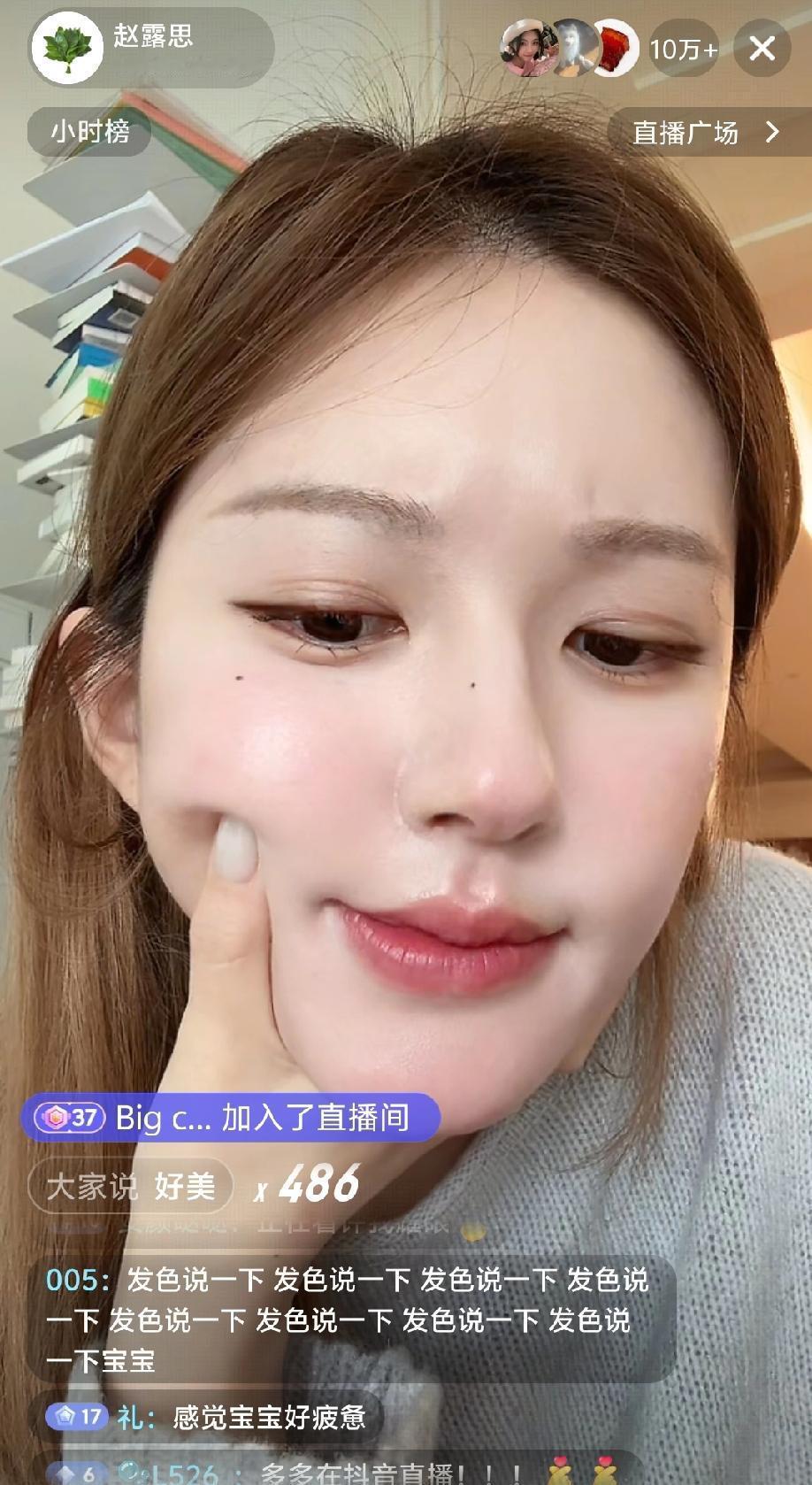 “脸怪？我故意演的。”赵露思一句直播回怼，把弹幕瞬间刷成“这姐真刚”。