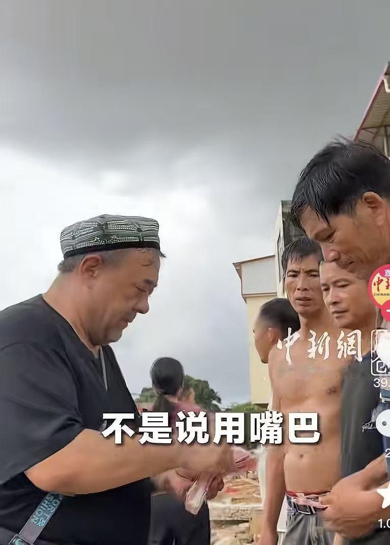 泪目！被这位新疆大叔感动到了！全网都在刷屏这位新疆大叔，他叫阿里木江.哈力克