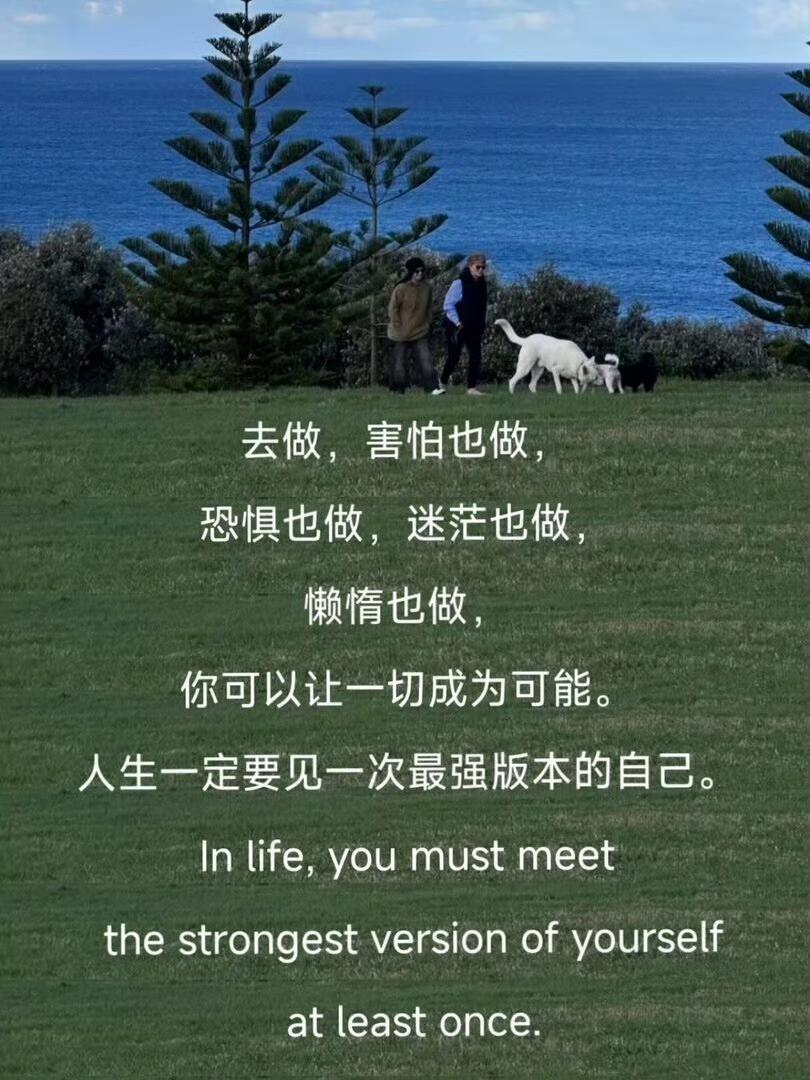 一些很绝的强者思维